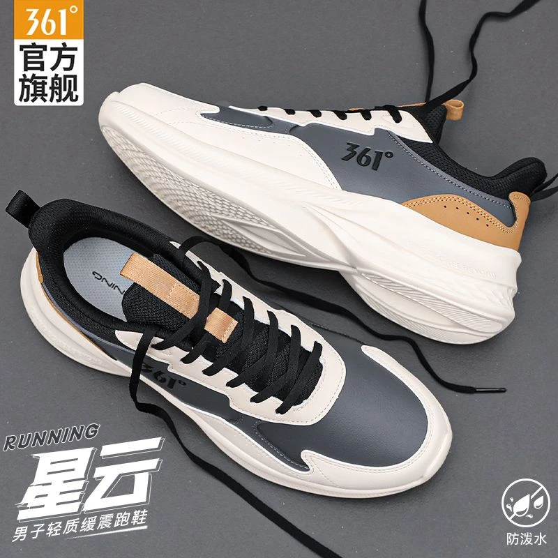 361°男鞋冬季新款星云休闲鞋厚底增高耐磨官方正品低帮轻便跑步鞋