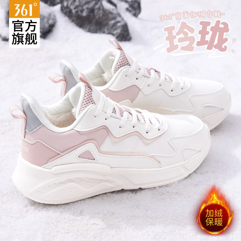 361°女鞋冬季官方正品轻便跑步鞋皮面加绒保暖女士跑鞋户外运动鞋