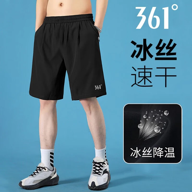 361度运动裤男裤夏季薄款冰丝七分裤子运动短裤男款速干休闲男士