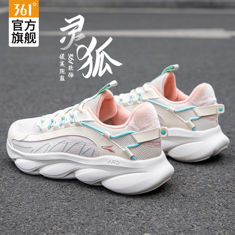 【训练跑鞋】361°女款运动鞋2025新款爆款跑步鞋子休闲官方正品鞋