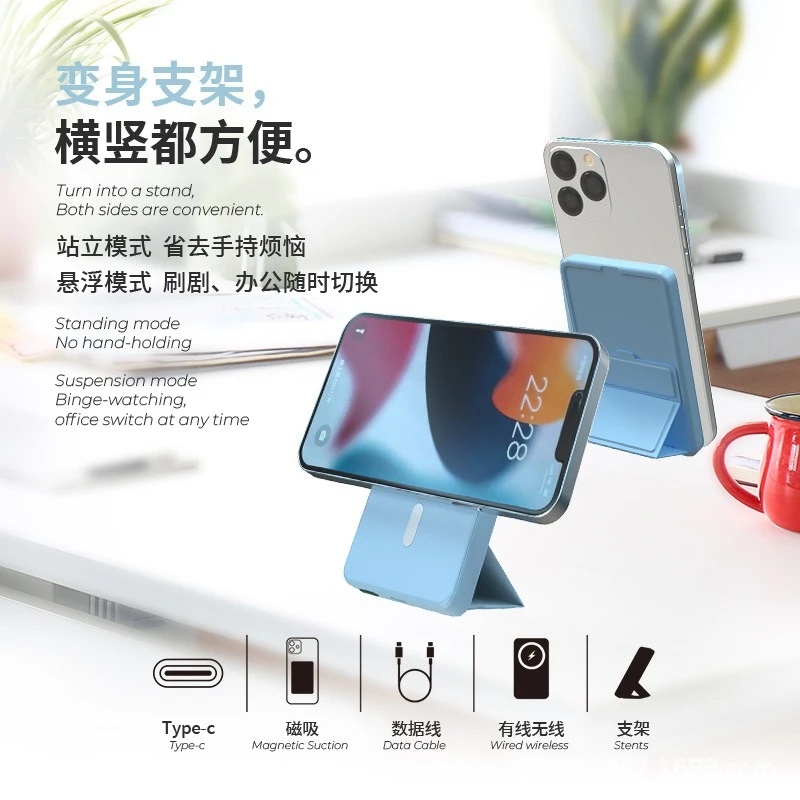 无线磁吸小巧便携大容量懒人支架悬浮可折叠通用神器多功能升降