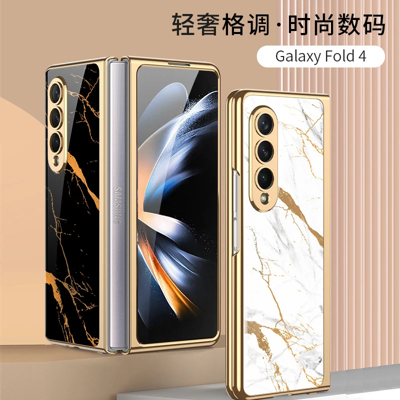 三星zfold4手机壳潮牌轻奢商务高端电镀壳膜一体三星w23玻璃壳