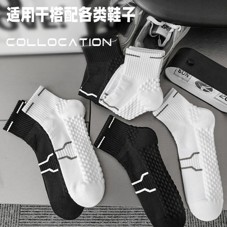 馨比芬篮球运动袜子男款跑步专业马拉松中筒袜棉袜毛巾防滑吸汗袜