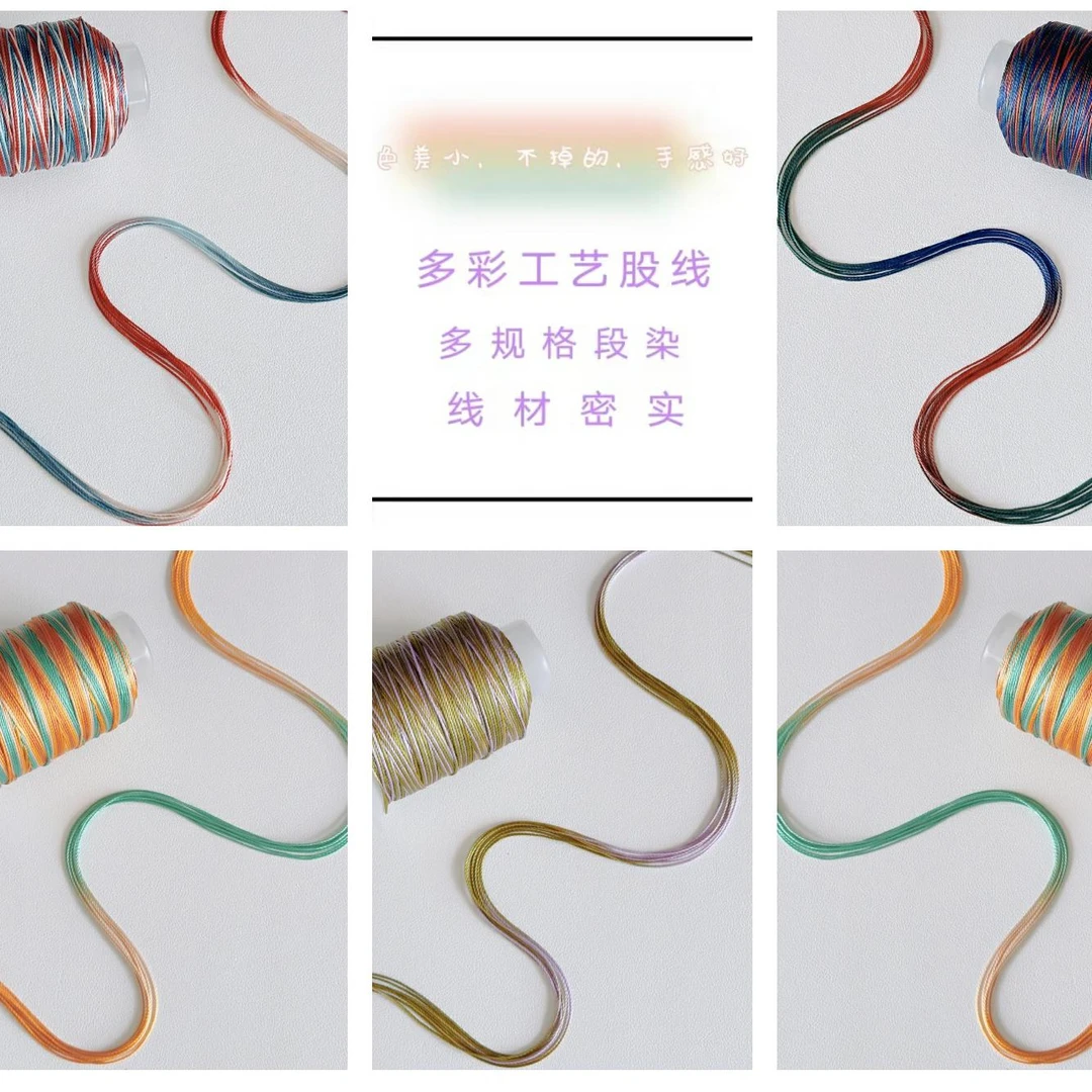 【琅夫人专属链接】段染12/15/18股线专业高档全套DIY编织线