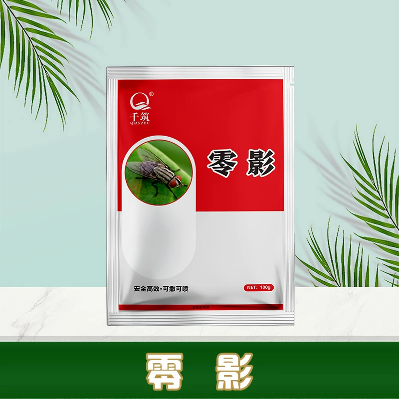 千筑零影 安全长效 灭影粉高效含量使用