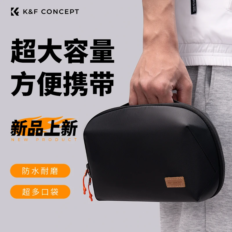 KFCONCEPT卓尔数码收纳包防水耐磨数据线内存卡收纳旅行便携保护