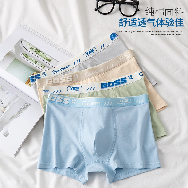 青少年棉裤衩15岁中大胖童中学生12-18岁发育期四角平角内裤