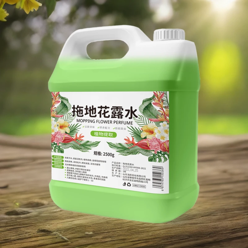 拖地花露水家庭装防蚊虫高浓缩大桶地板清洁剂清香型喷雾家用酒店