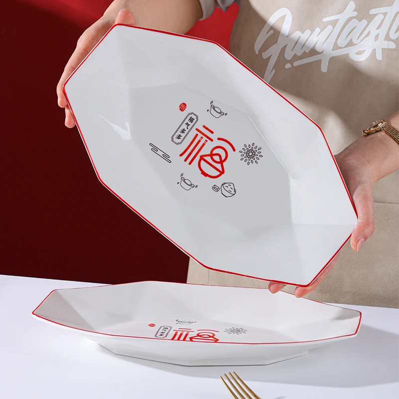 【新款】福气满满12英寸鱼盘2只家用陶瓷蒸鱼盘防烫个性大号