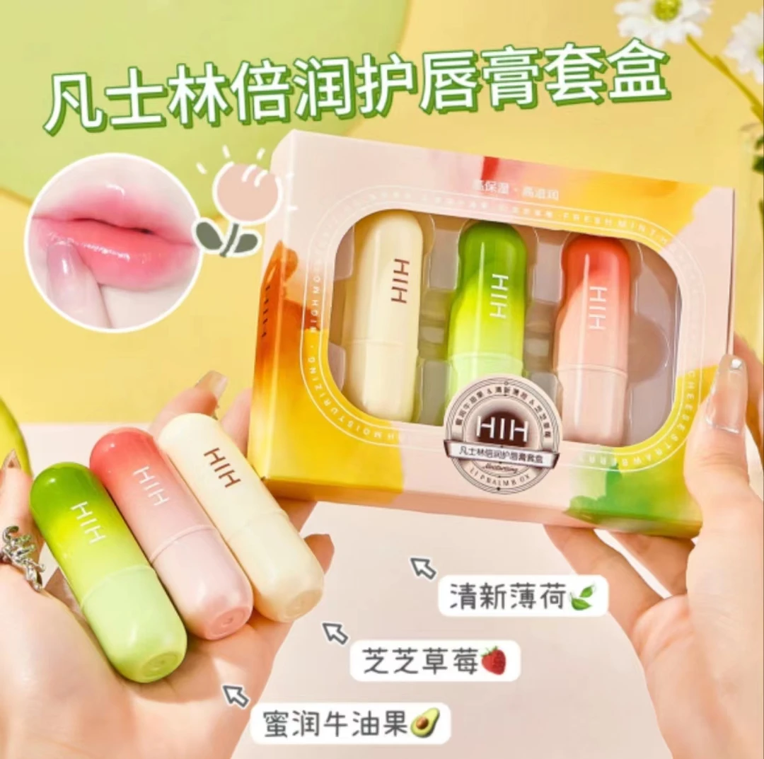 HIH倍润护唇膏 唇部保湿质地柔润不黏腻