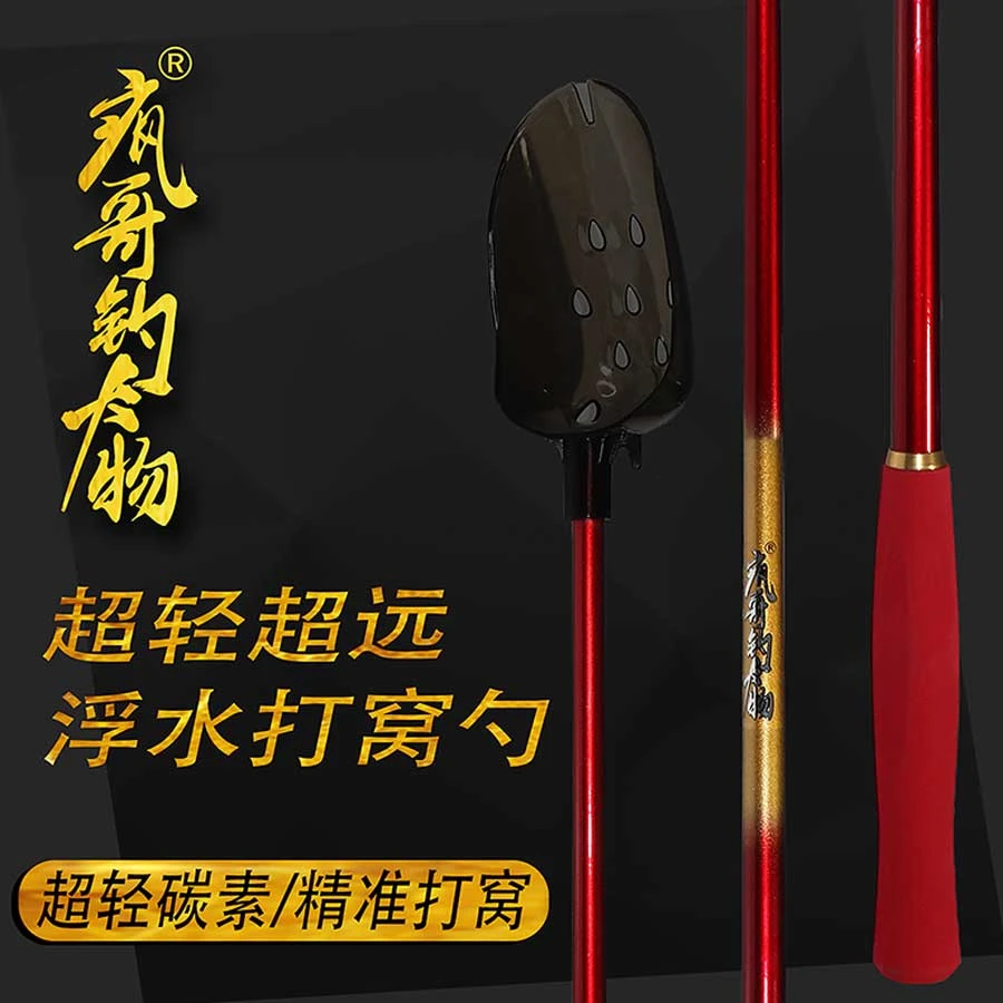 疯哥钓大物高炮轻量打窝勺