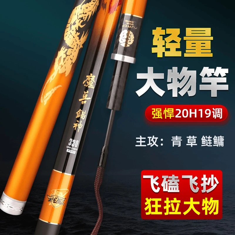 大青飞磕飞鱼大物杆结实巨物结实
