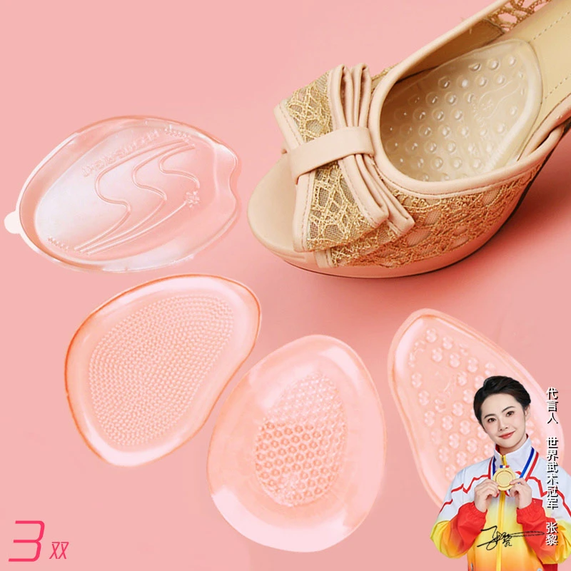 硅胶透明前掌垫隐形防水女士高跟鞋大凉鞋后跟贴防磨脚防滑半码垫