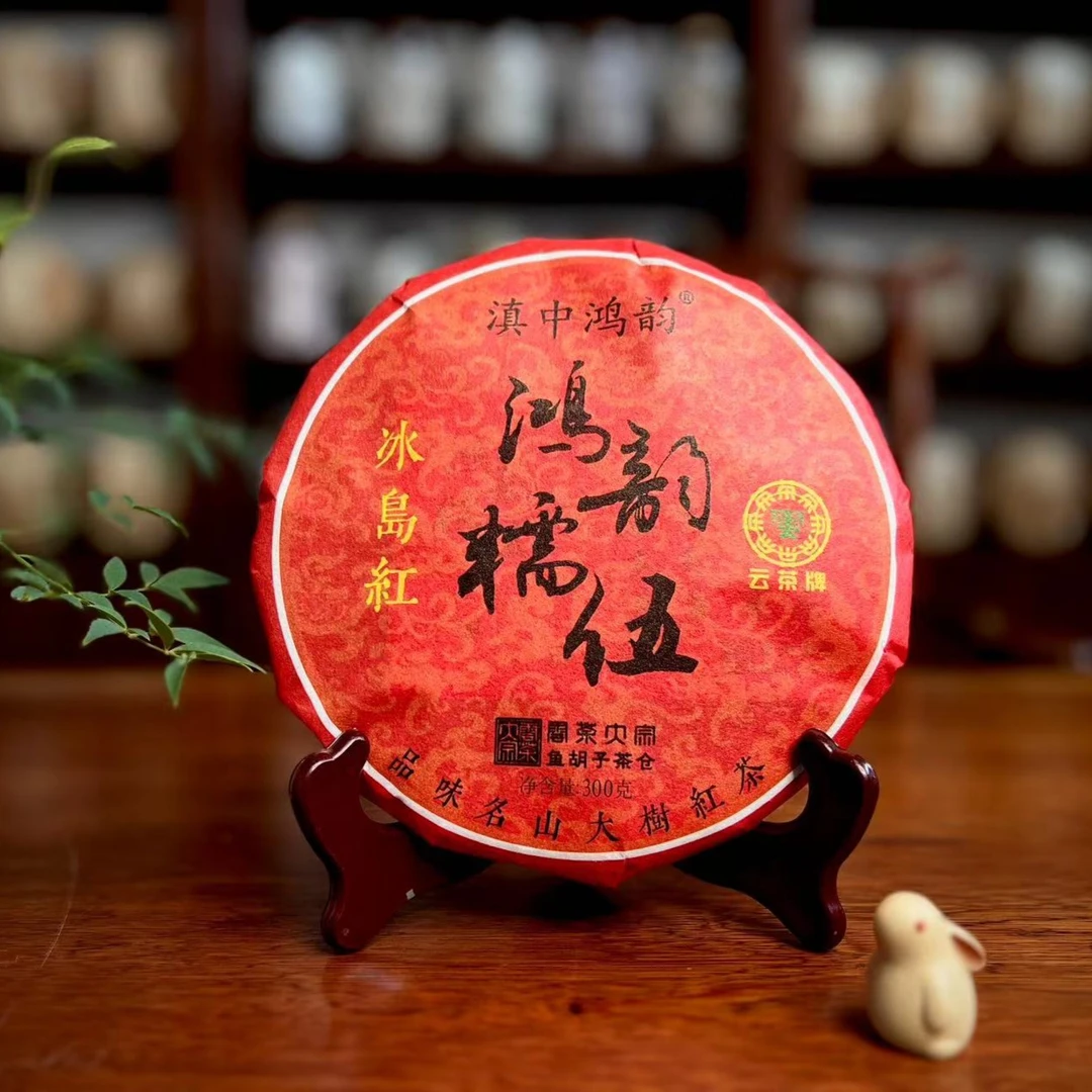 鱼胡子·鸿运糯伍·冰岛红·300克（红茶）
