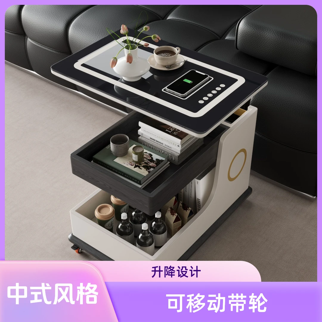 中古风可移动智能边几带轮推车茶几升降客厅桌轻奢简约两用储物