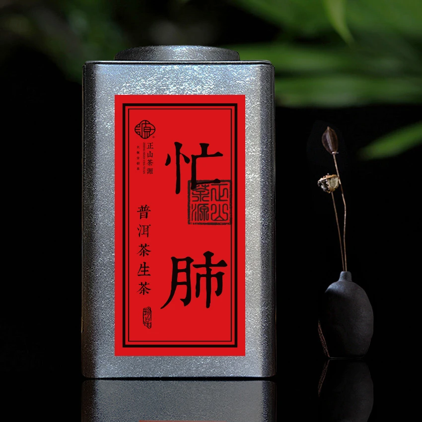 【忙肺生普散茶】2022年古树纯料100克