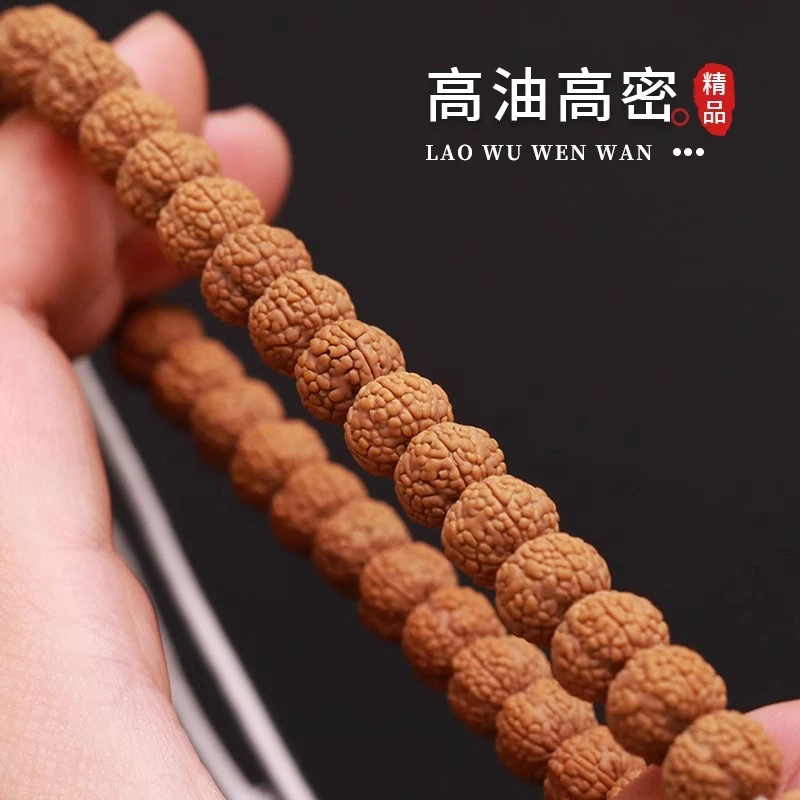 毒药龙鳞小金刚单圈天然矮桩手持念珠