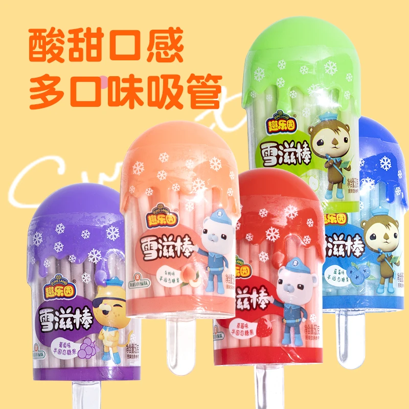 趣乐园雪滋棒创意糖果水果味吸管怀旧零食宝宝无添加儿童零食奶嘴