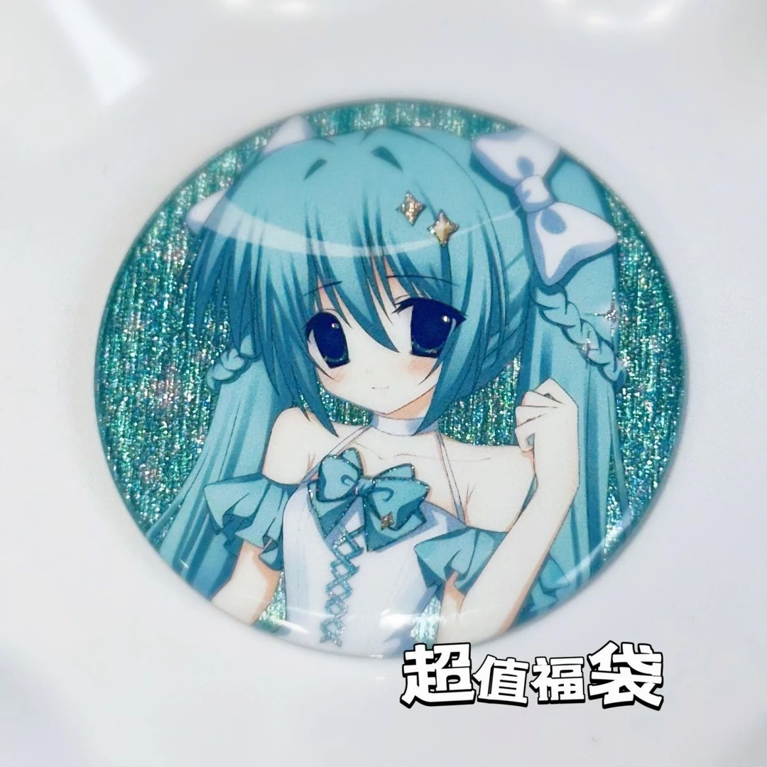 【大米不吃福袋】初音未来 魔法少女小圆 孤独摇滚 六花 同人周边