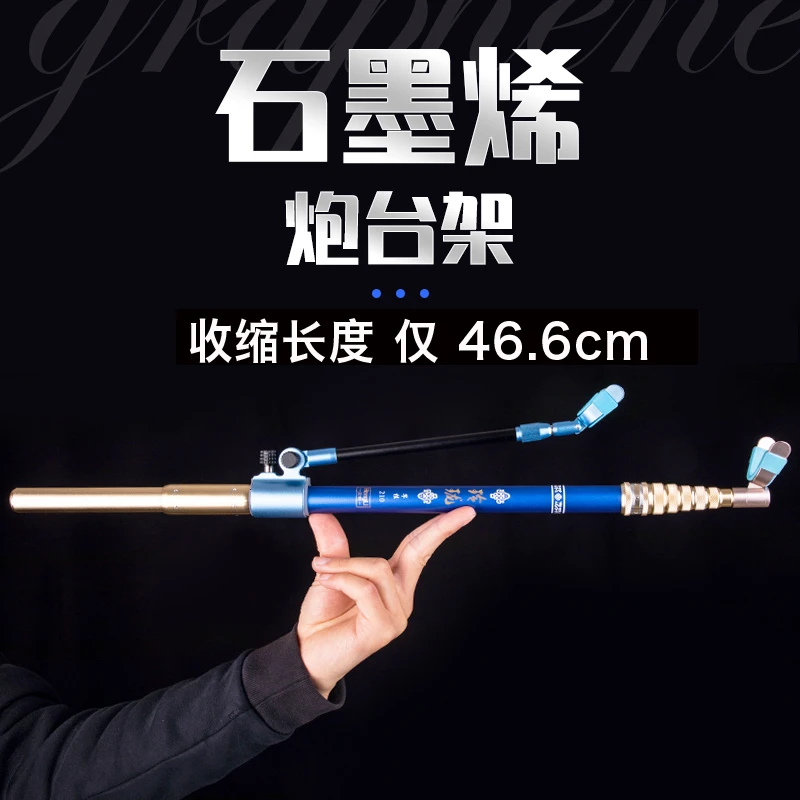 HongLi/宏利短节炮台支架防风钓鱼竿挂超硬超轻钓椅钓箱可配地插