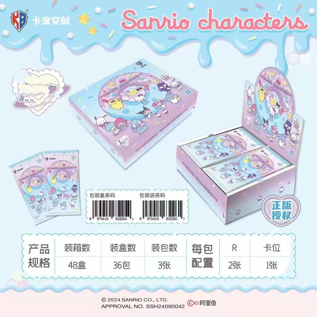 【佳佳/平拆】卡宝文创三丽鸥拍立得卡闪耀star一元包卡牌