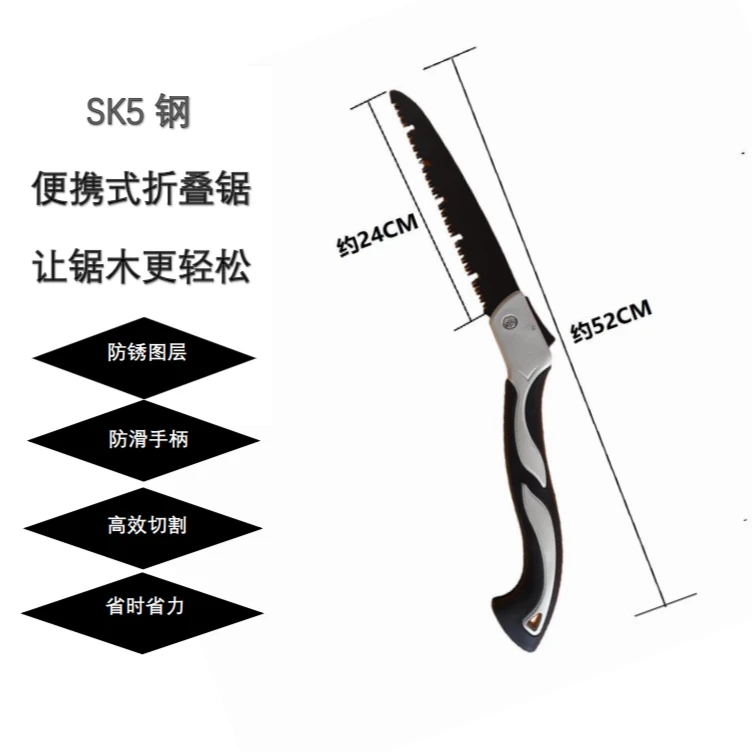 网红折叠锯德国工艺木工锯果树园林修枝锯锯树伐木快速钢锯木神器