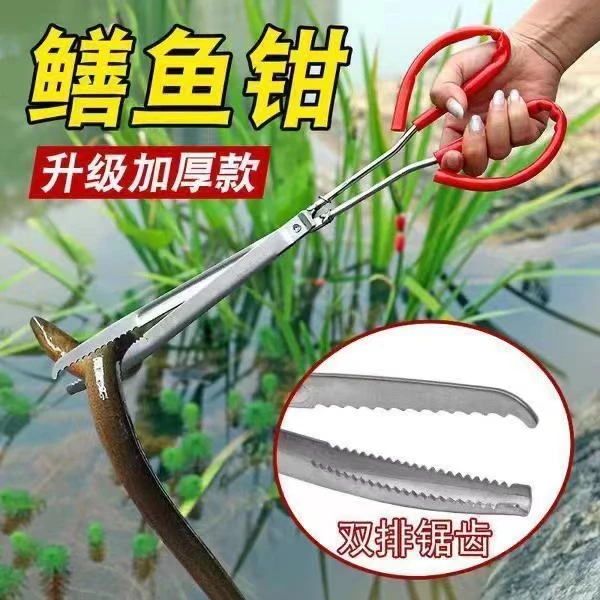 黄鳝夹鳝鱼钳抓鱼泥鳅螃蟹夹子钳子防滑神器捉控专用工具加长鳝夹
