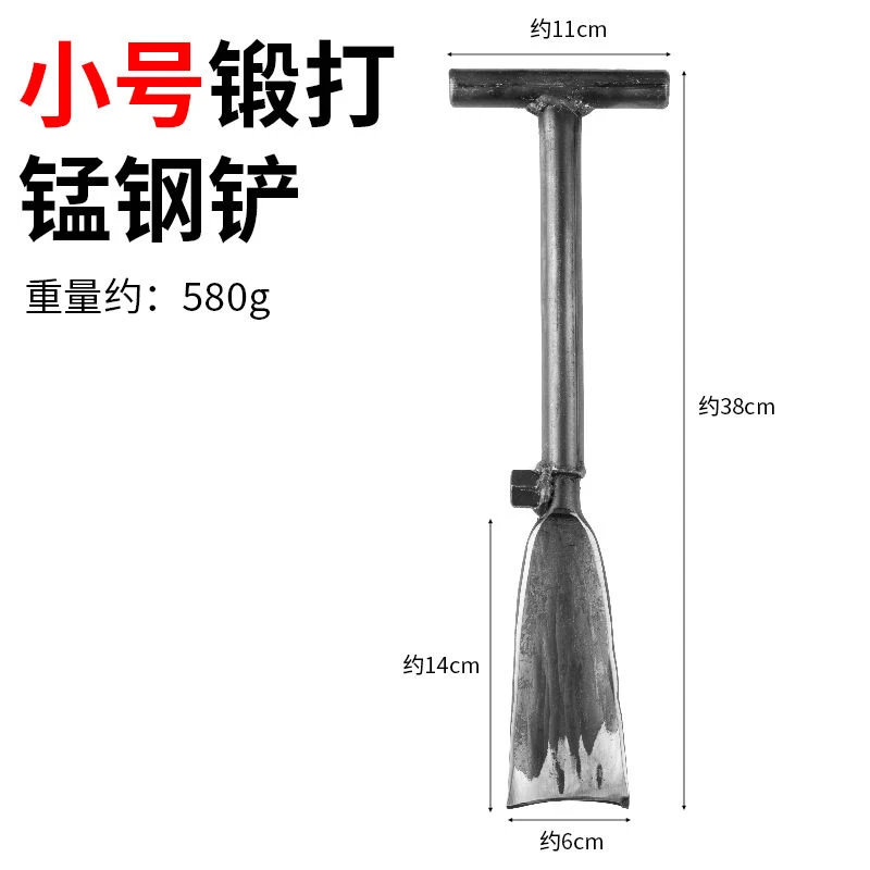 多功能铲子户外挖野菜铲挖竹笋移植树苗花苗园艺松土起根器赶海