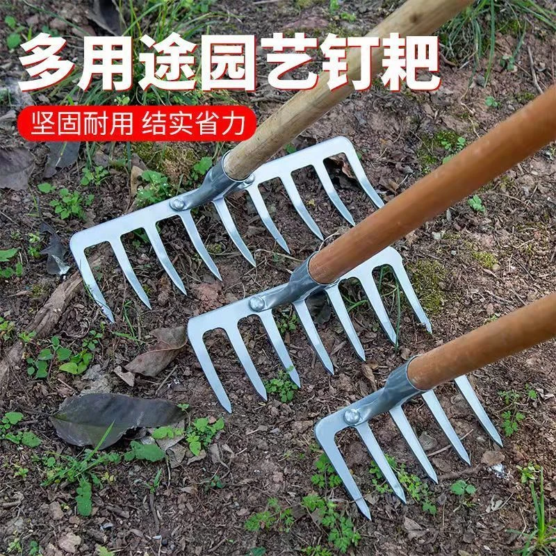锄头除草耙子农具锄草锄根神器不弯腰翻地松土耙果园农用工具钉耙
