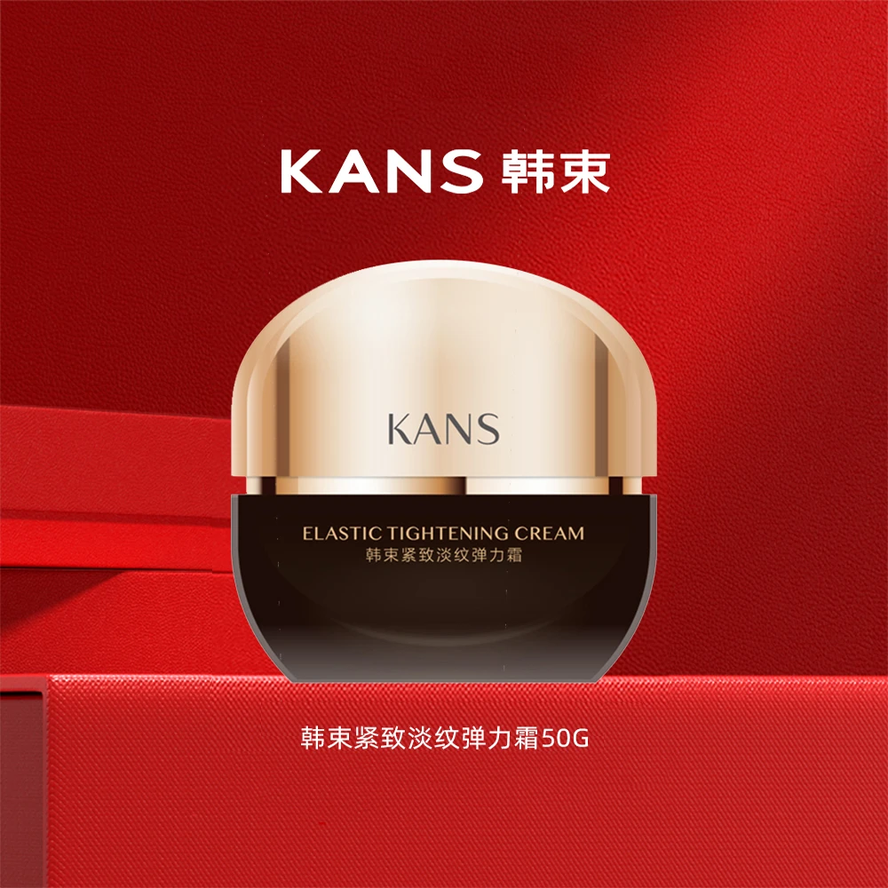 【艳颖专属】韩束紧致淡纹弹力霜50g