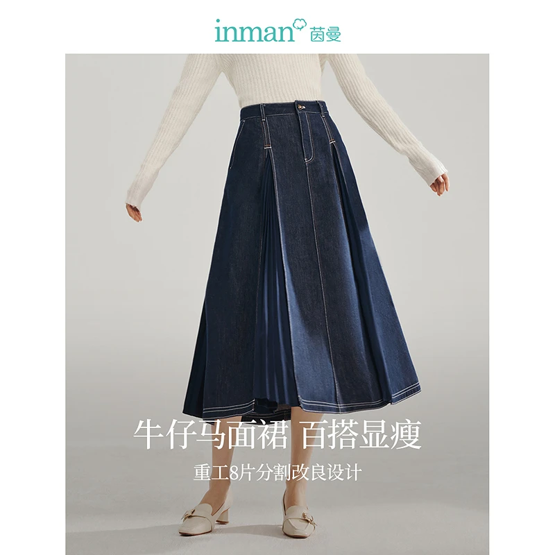 【雅韵东方】茵曼2025年秋季新款女装压褶高腰时尚中长款显瘦半身裙