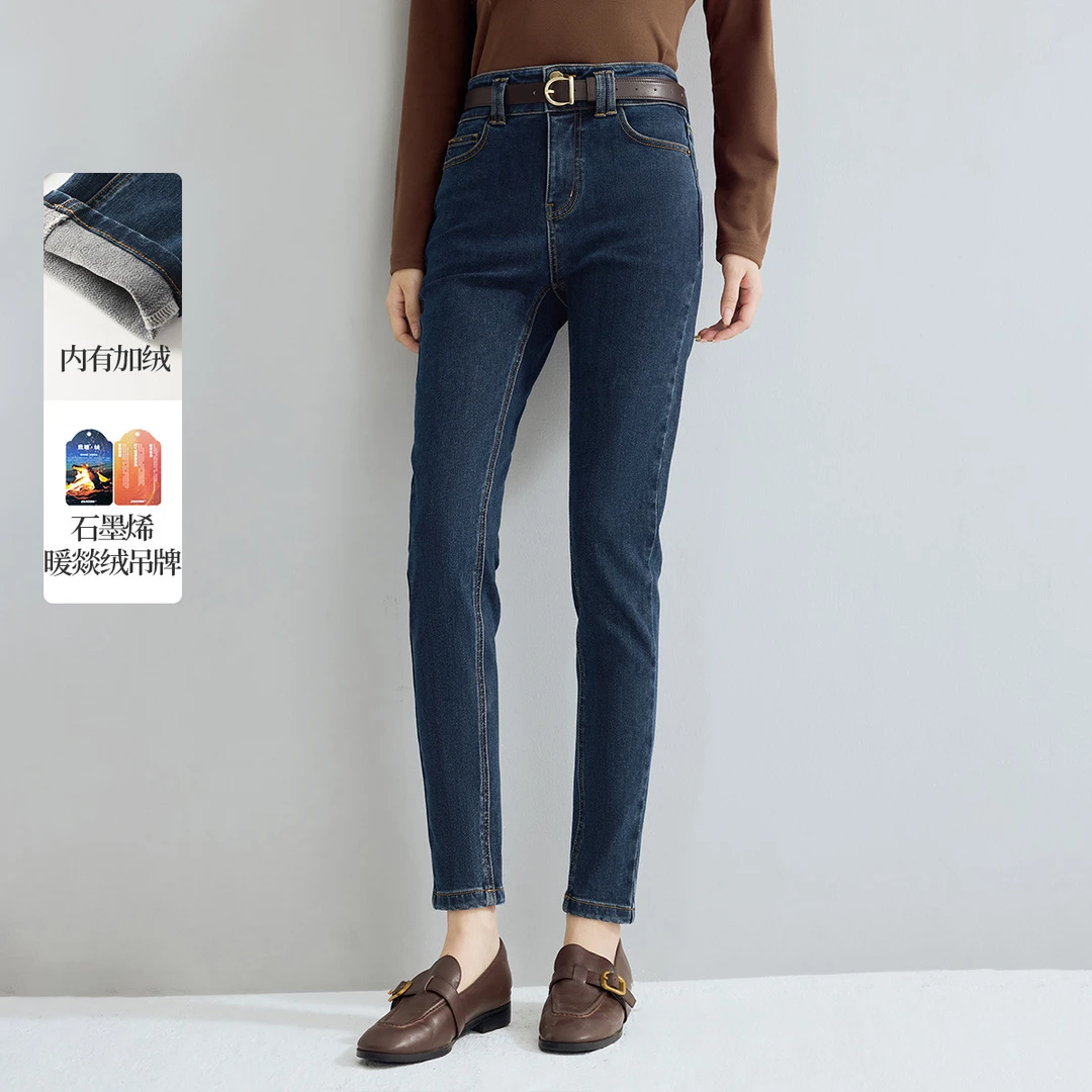 茵曼制暖绒复古显瘦铅笔裤女2024冬季通勤百搭保暖牛仔裤小脚裤子