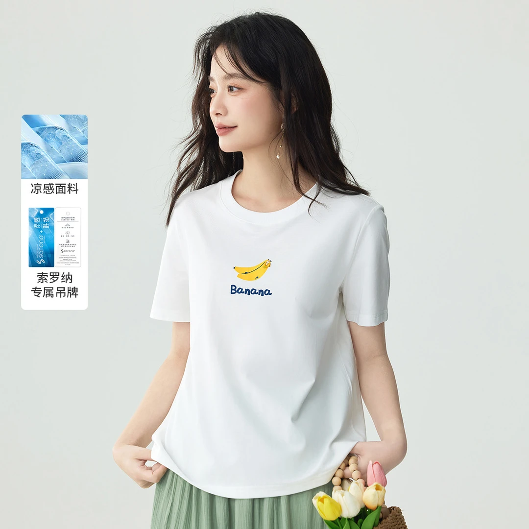 茵曼凉感趣味印花短袖T恤女2025夏季学院风宽松显瘦休闲舒适上衣