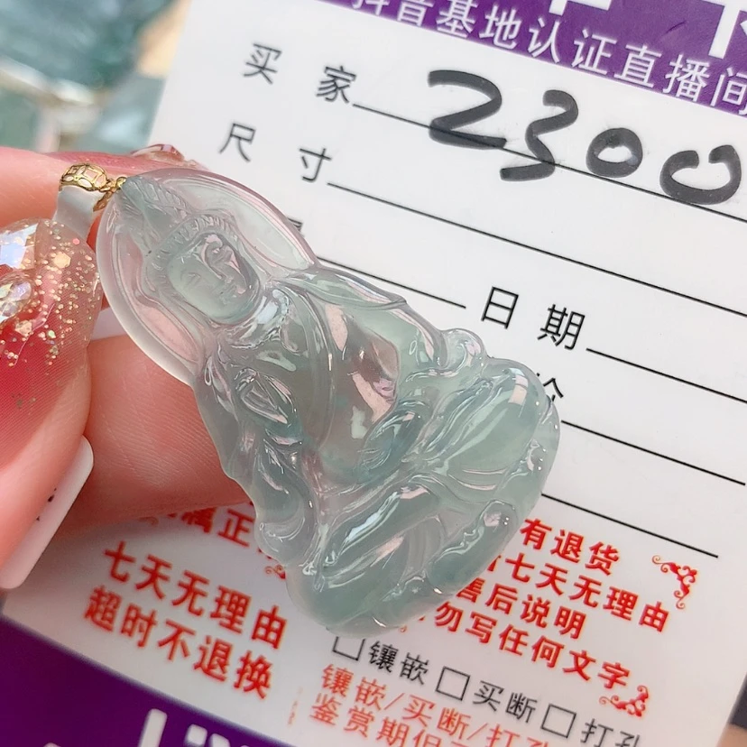 【闪购商品】翡翠挂件18K金镶嵌