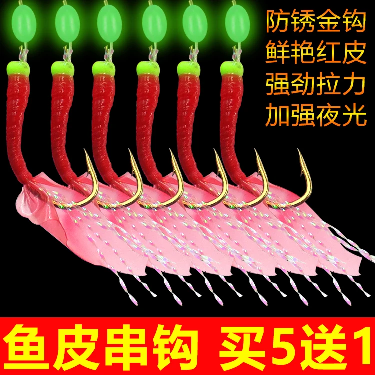 金色丸世仿生红虾皮串钩钓组海竿拟饵仿生白条翘嘴鱼皮路亚假饵钩