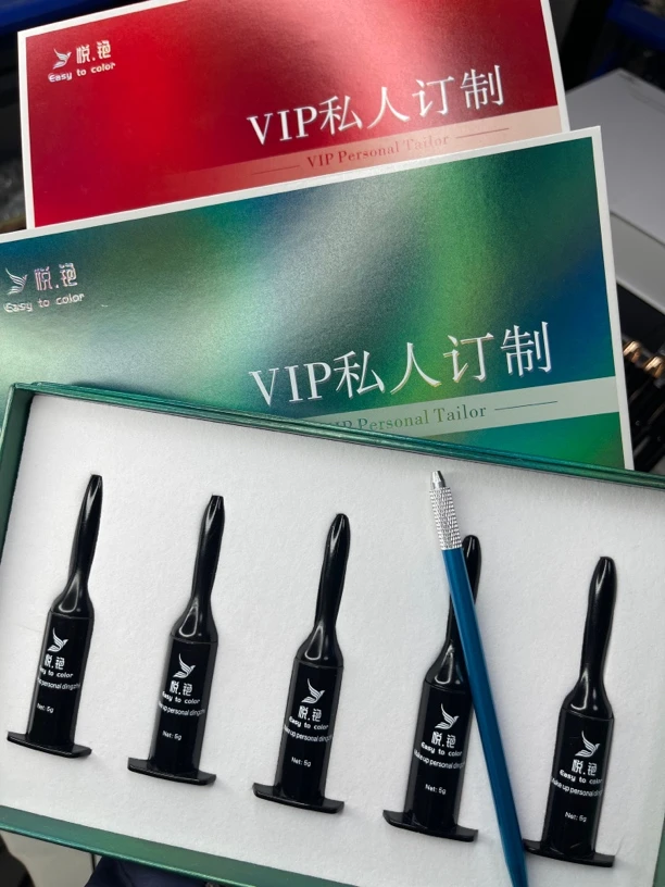 ViP色料小套私人订制眉毛眼线唇 黑灰色深棕色咖色柔和套盒