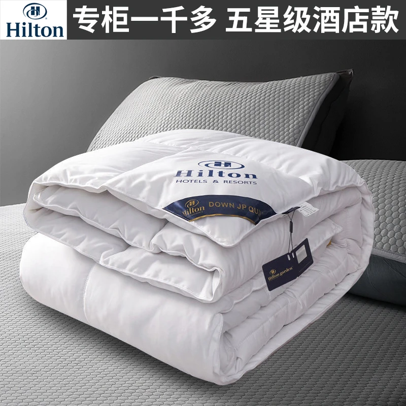 希尔顿酒店羽丝绒被羽丝绒被芯单双人宿舍春秋被冬棉宿舍加厚被子