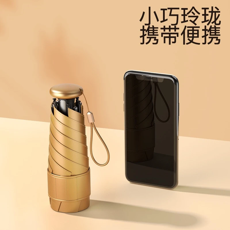【新品】超轻15cm太阳伞女士防晒防紫外线折叠雨伞户外遮阳小巧卡片