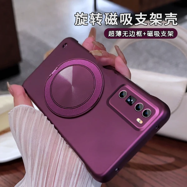 适用于【华为nova7pro】无边框旋转支架简约大气折叠磁吸