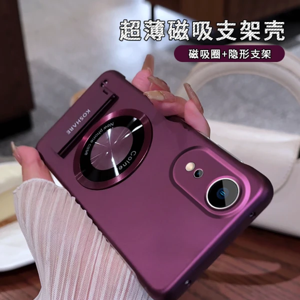 适用于【oppoa1pro】无边框圆形贴件支架简约折叠磁吸