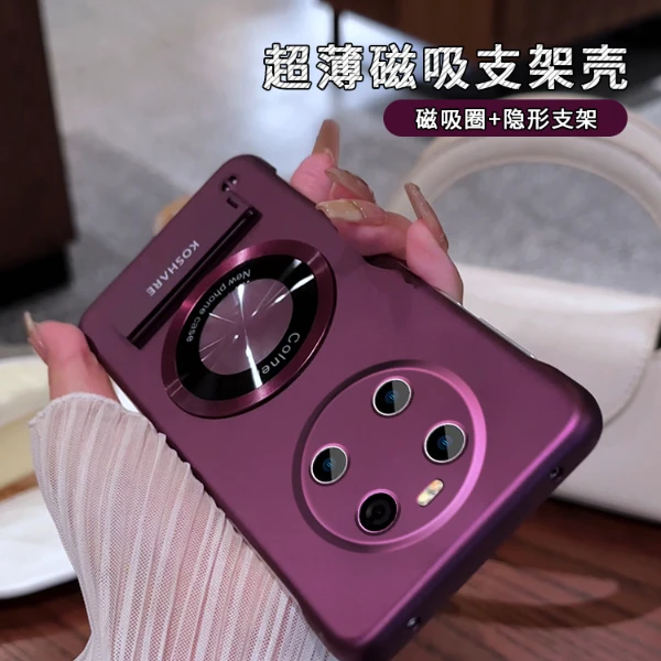 适用于华为mate40epro无边框圆形贴件支架简约大气折叠磁吸