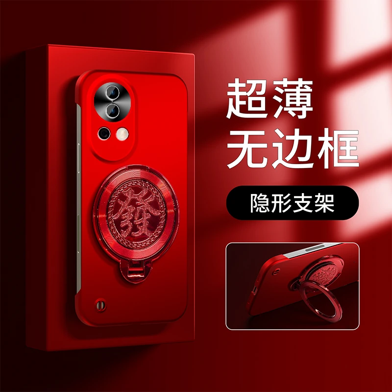 适用于【华为nova12ultra】新年红无边框旋转陀螺支架简约折叠