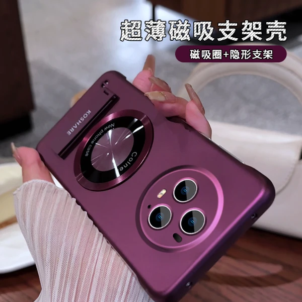 适用于荣耀magic5 pro无边框圆形贴件支架简约大气折叠磁吸