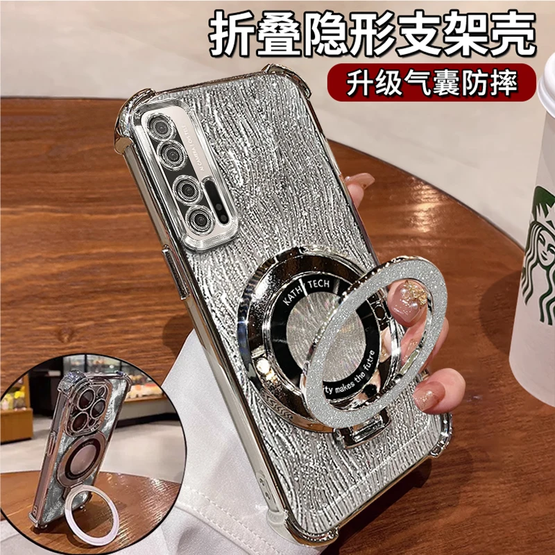 适用于华为NOVA6电镀四角防摔壳水波纹闪粉折叠支架防摔