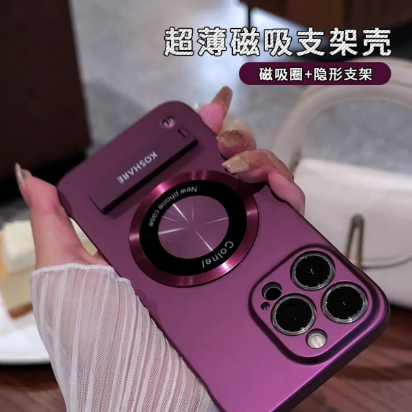 适用于苹果15pro无边框圆形贴件支架简约大气折叠磁吸