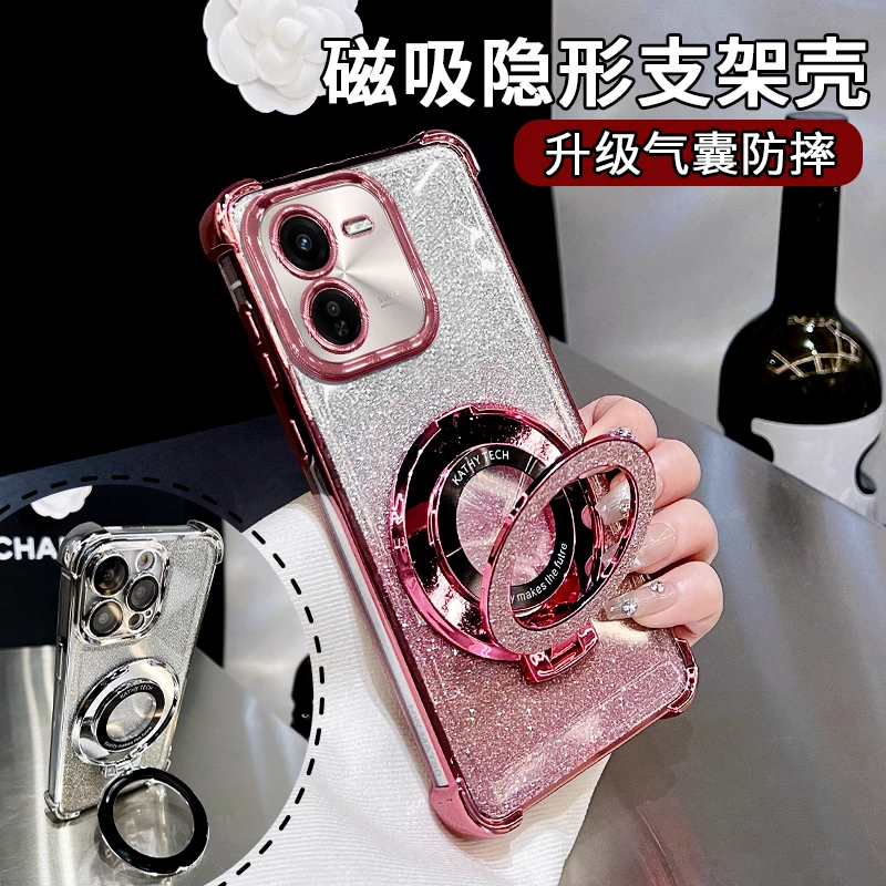 适用于vivoiqooz9x四角防摔气囊闪粉横竖支架透明软壳防摔