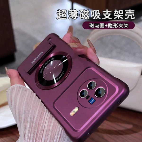 适用于【vivox80】无边框圆形贴件支架简约折叠磁吸