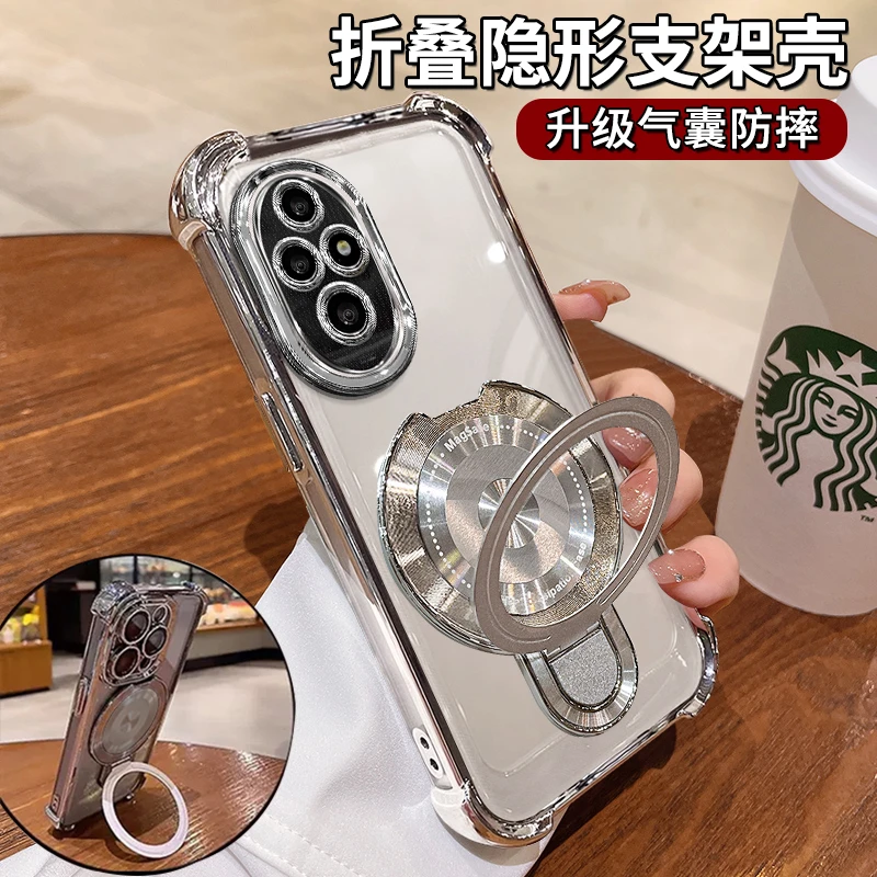 适用于华为荣耀200电镀四角防摔壳葫芦不镂空支架防摔