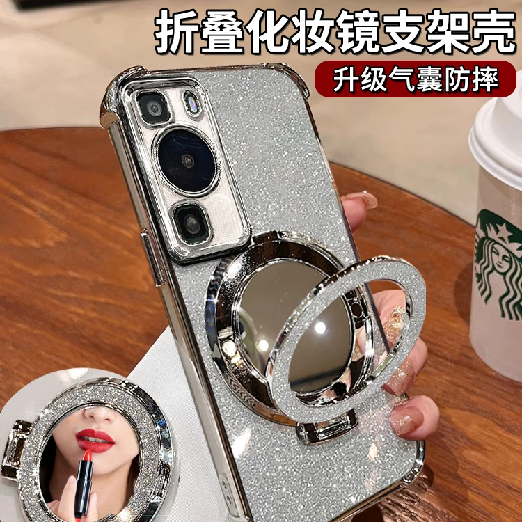 适用于华为p60适用于四角防摔气囊闪粉横竖镜子支架防摔