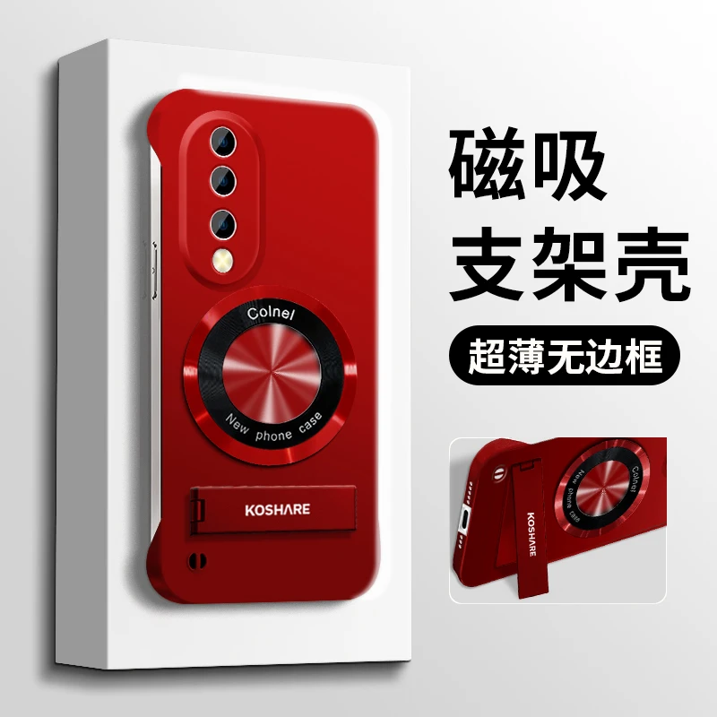适用于【华为荣耀90】新年红无边框圆形贴件支架简约折叠